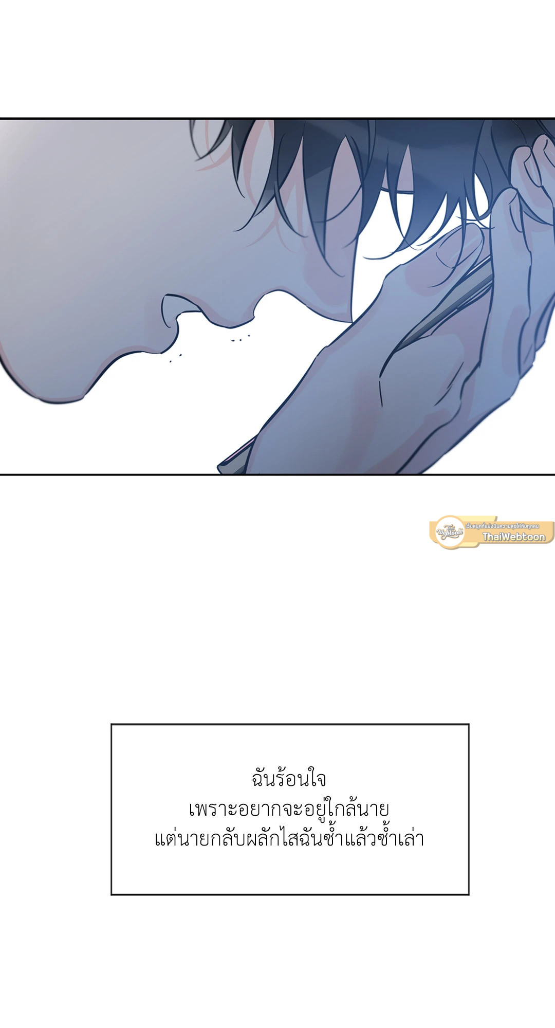 หน้า 53