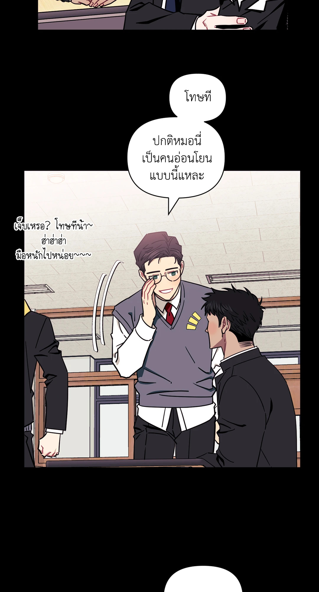 หน้า 6