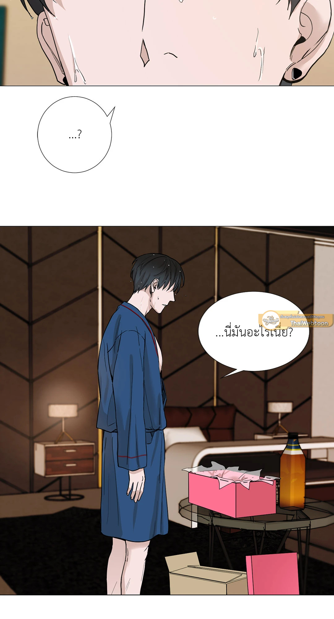 หน้า 55