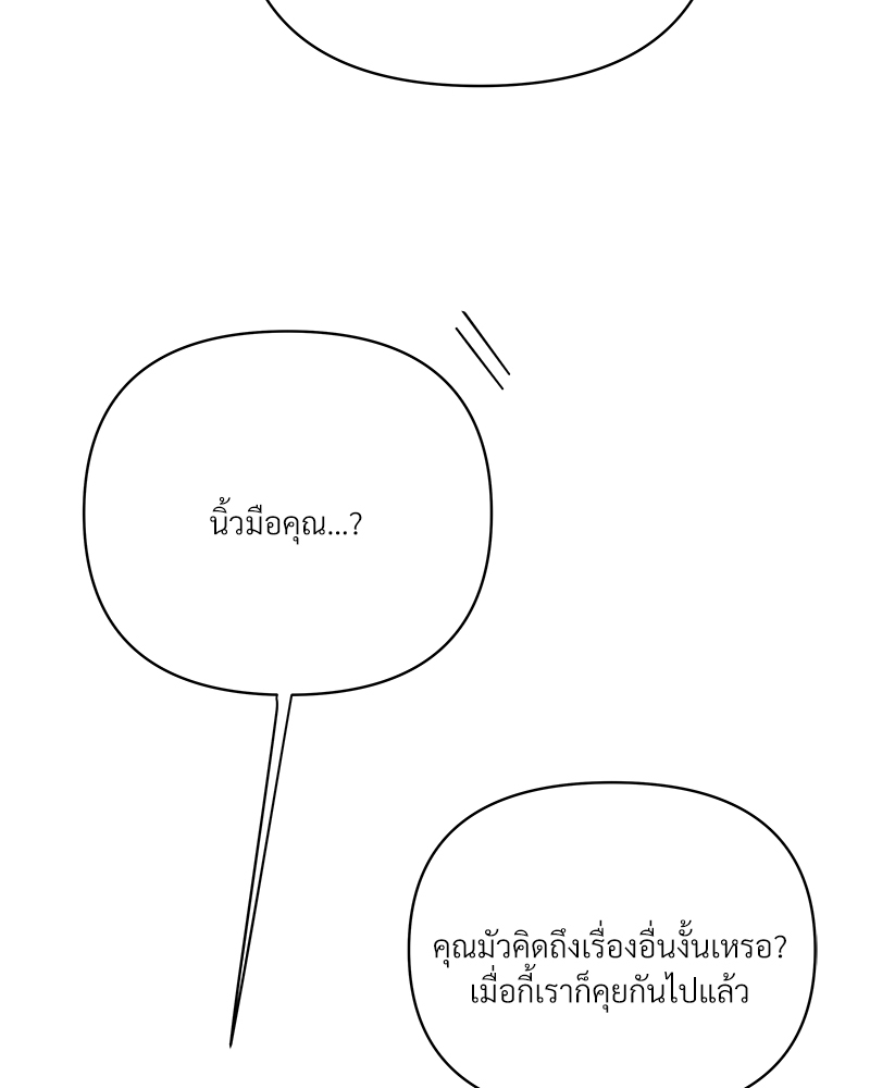 หน้า 123