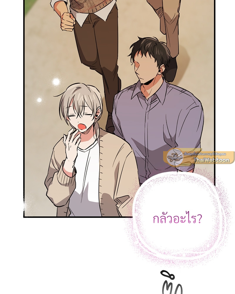 หน้า 99