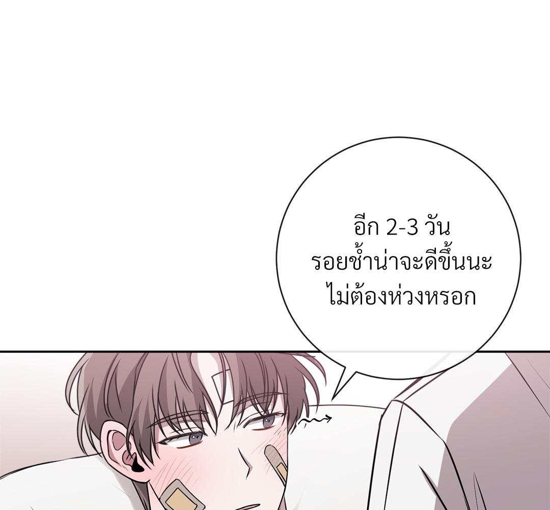 หน้า 120