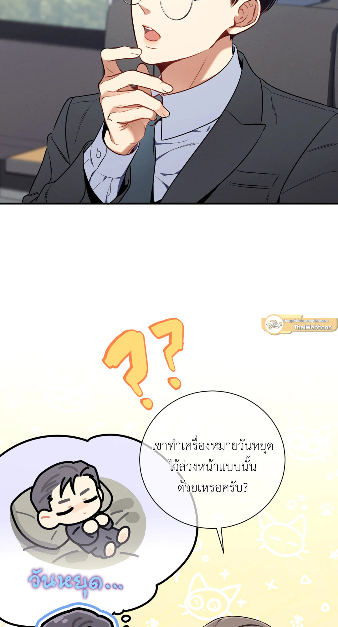 หน้า 58
