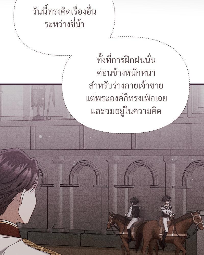 หน้า 88