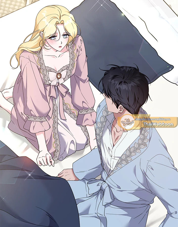 เพราะอยากให้คุณเข้าใจ | What It Means to be You ตอนที่ 120 - รูปที่ 2