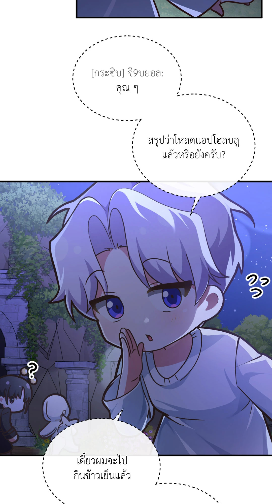 หน้า 49