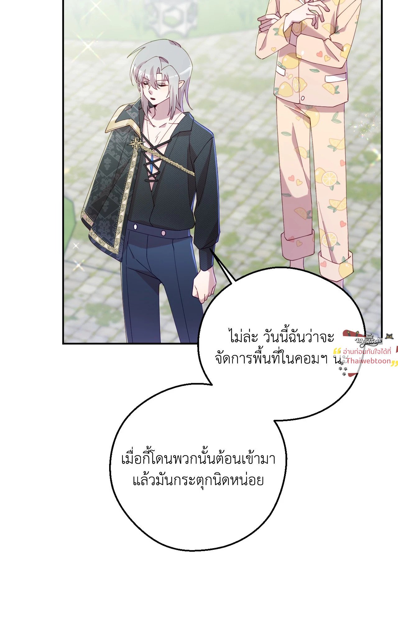 หน้า 95