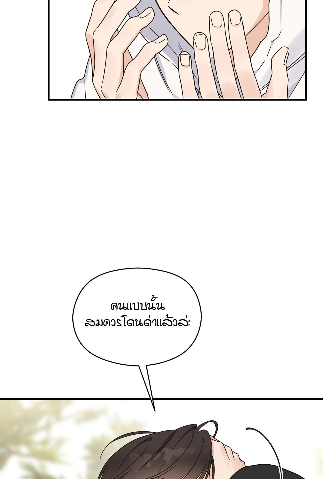 หน้า 84