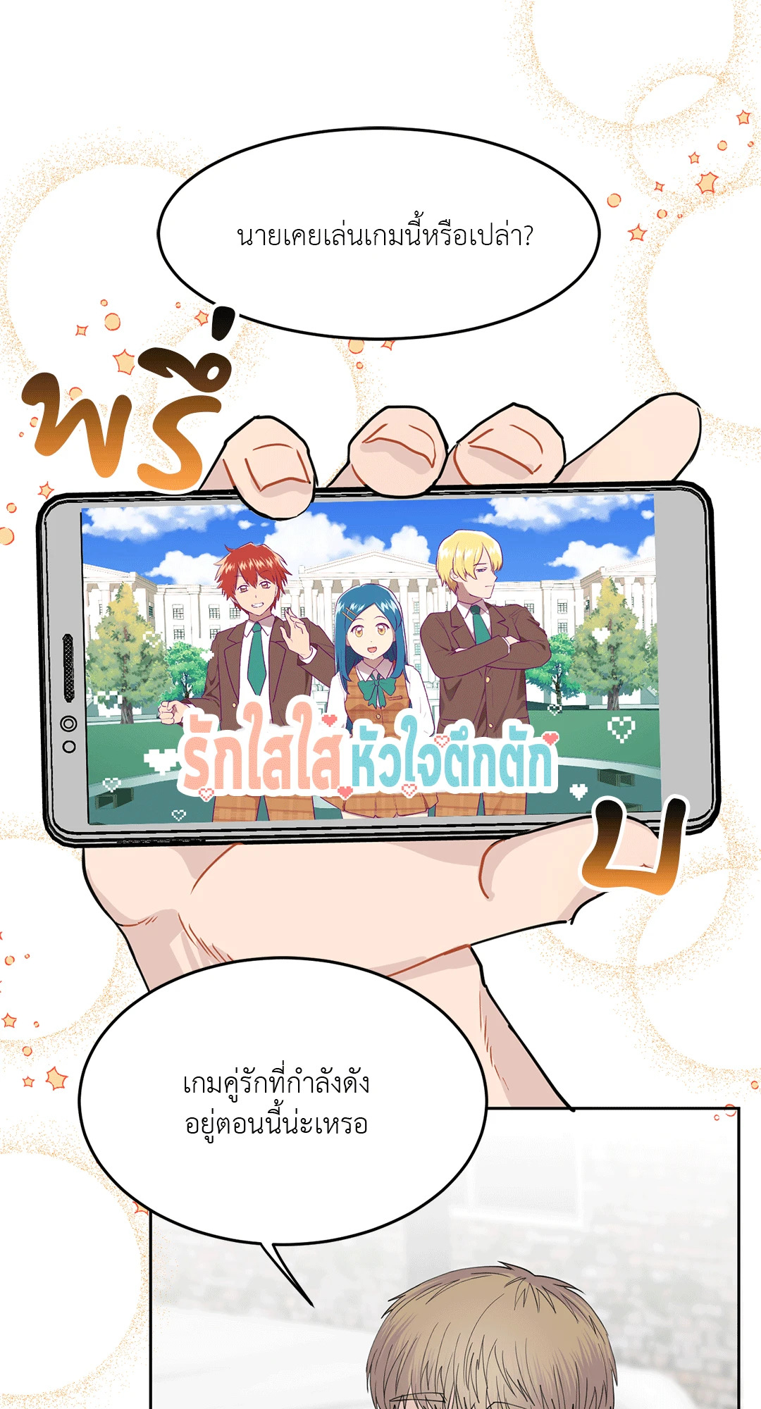 หน้า 42