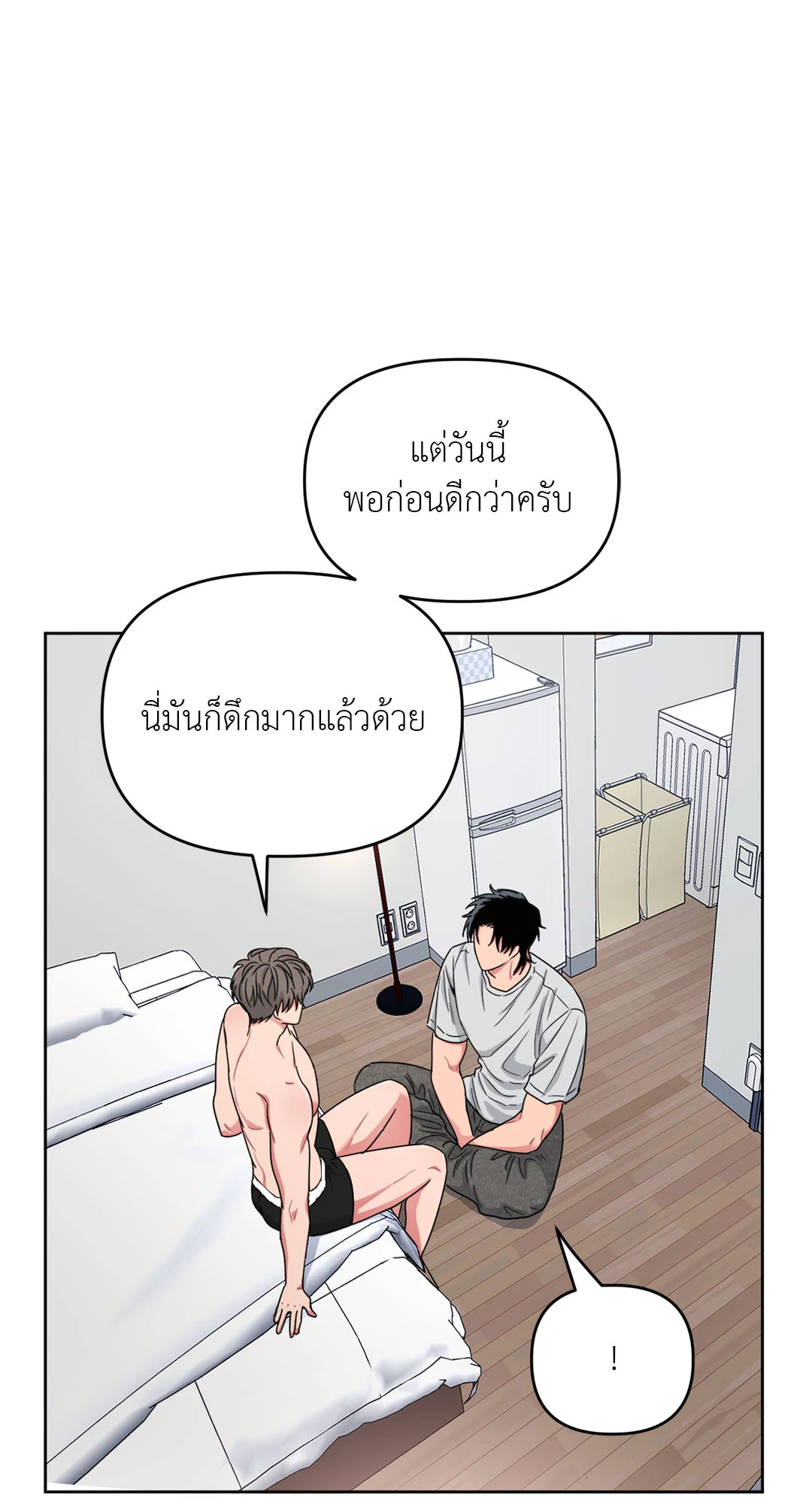 หน้า 45