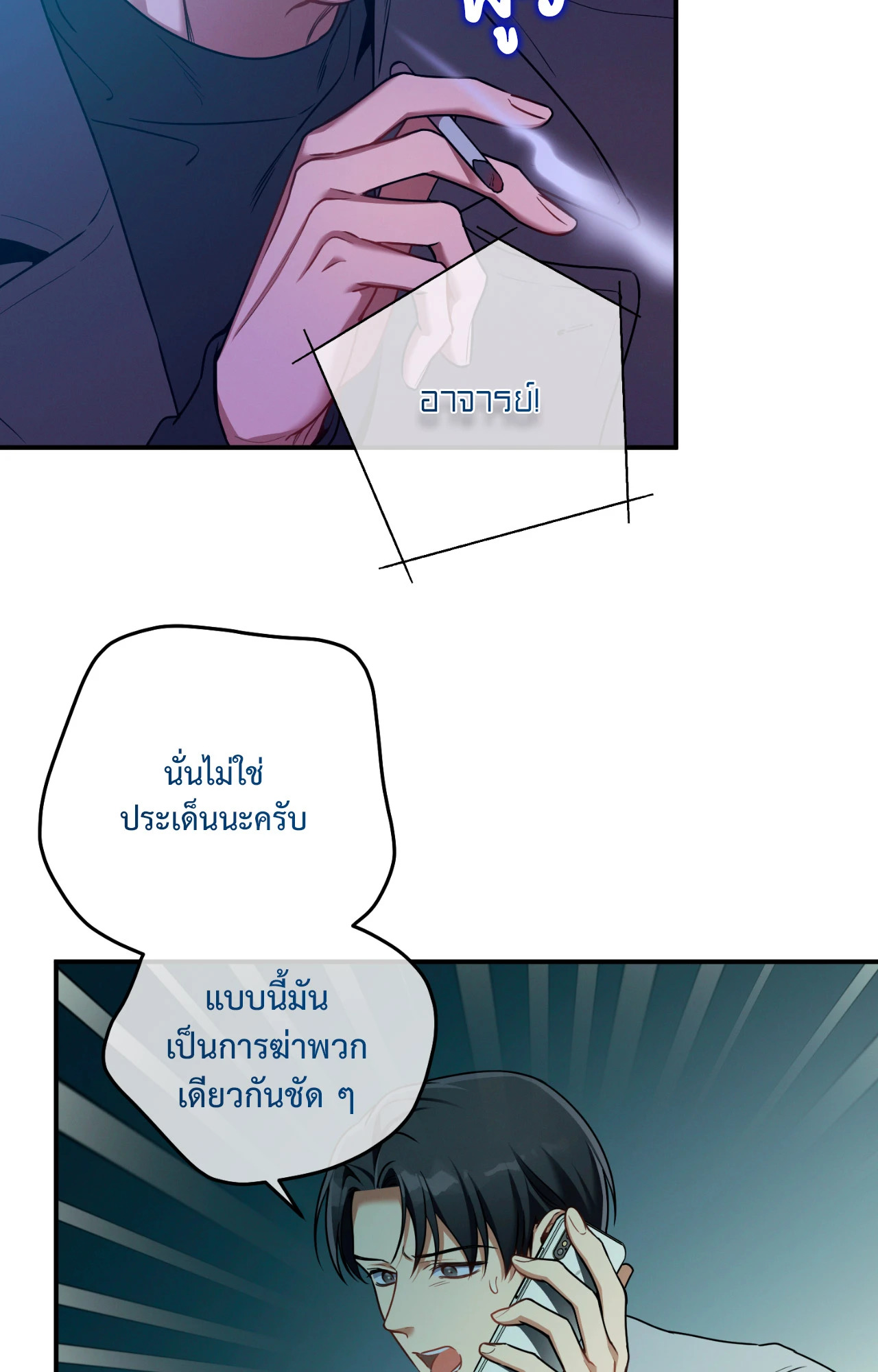 หน้า 61