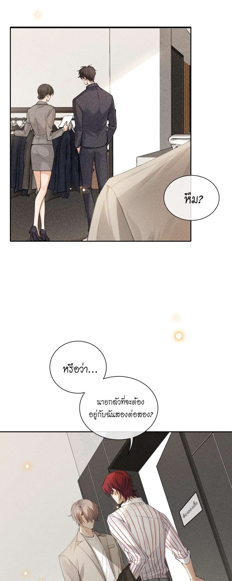 หน้า 27