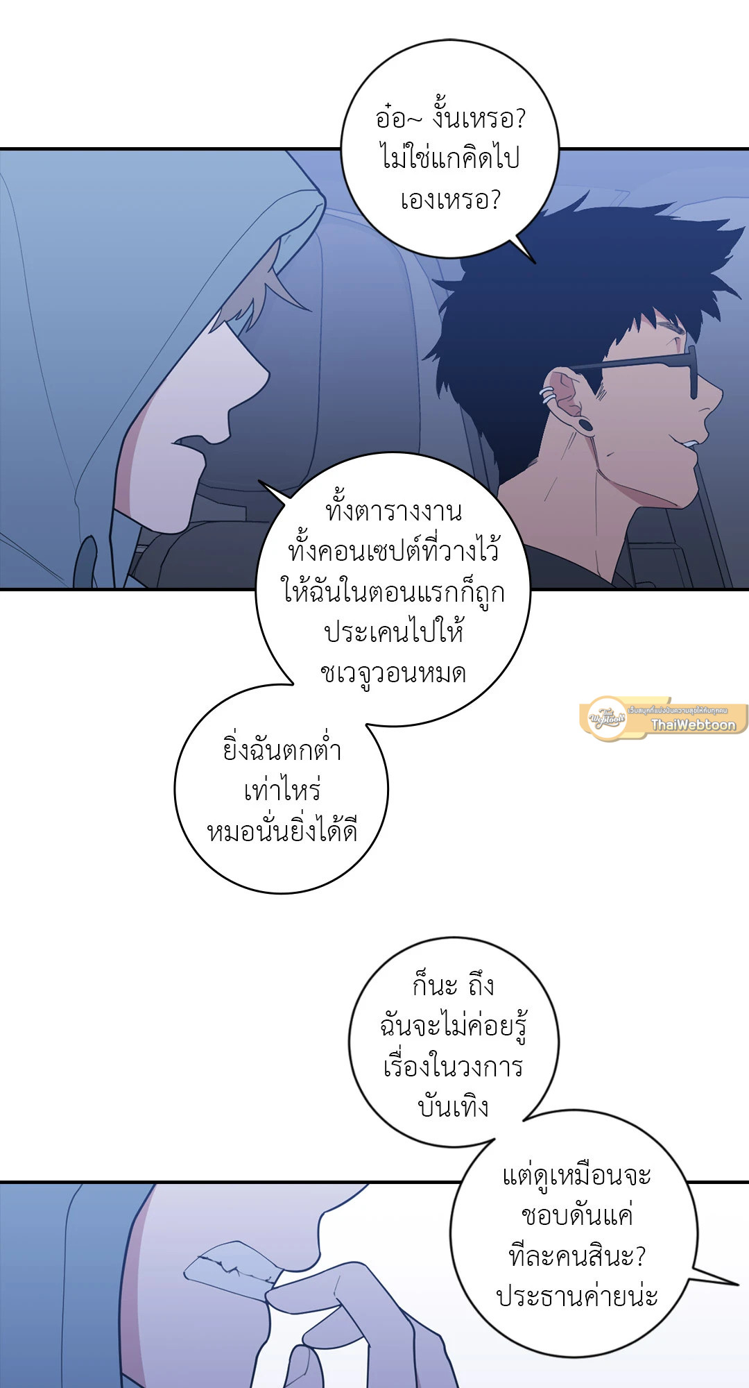 หน้า 67