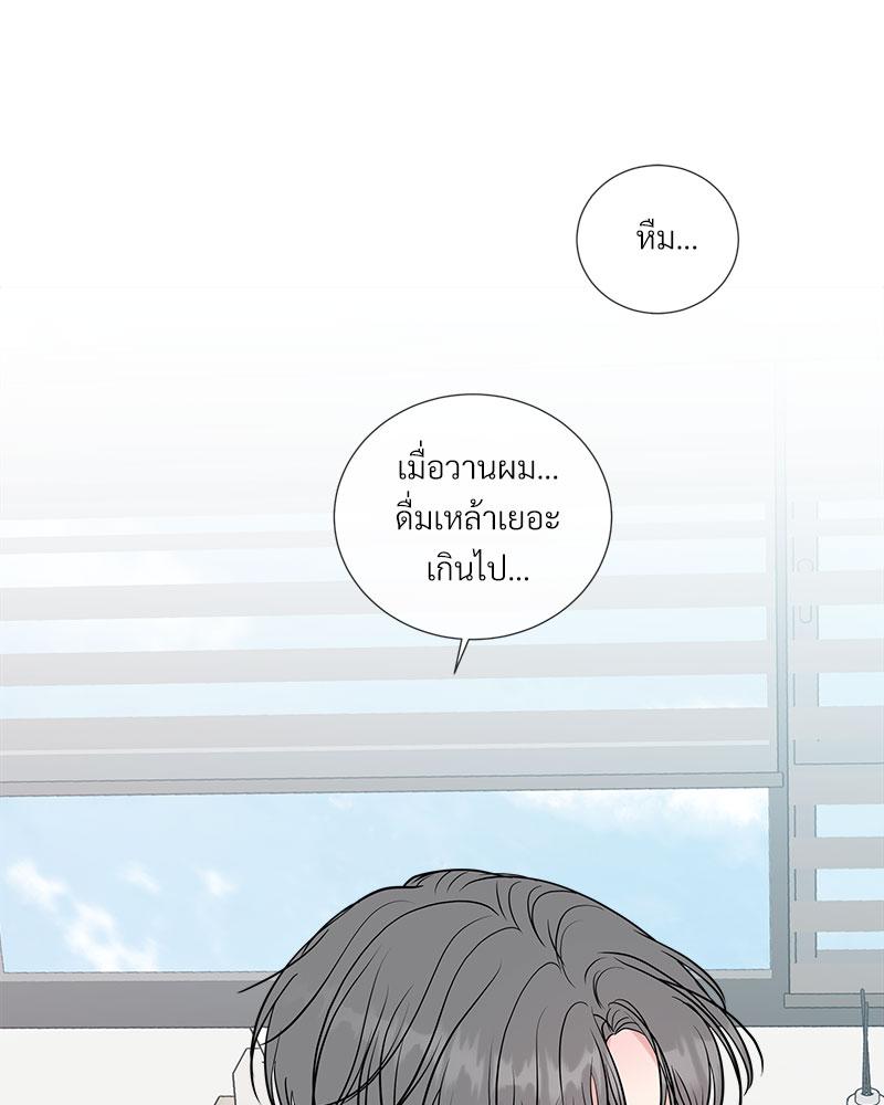 หน้า 88