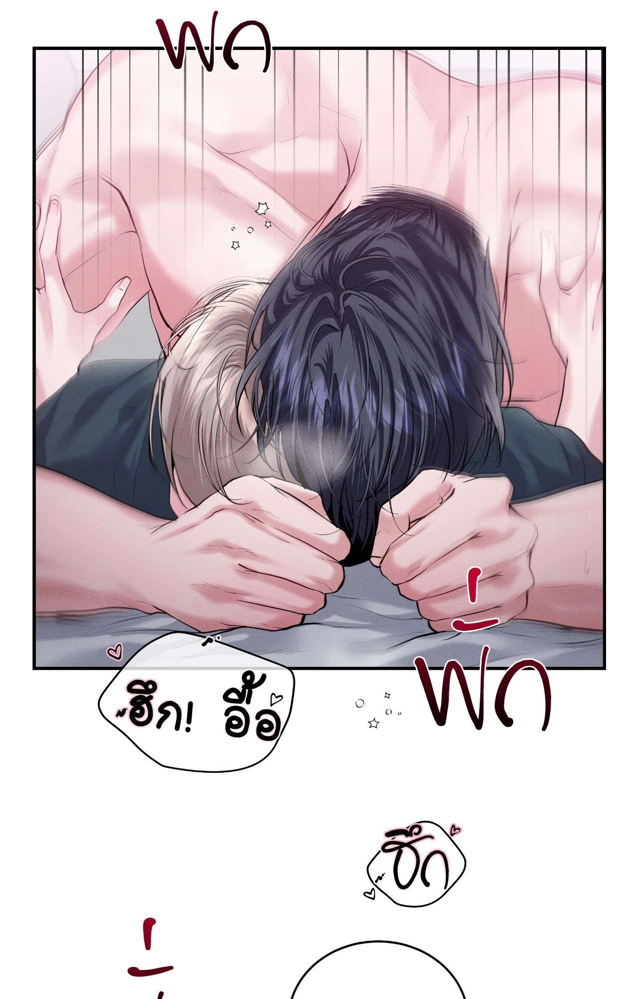หน้า 50