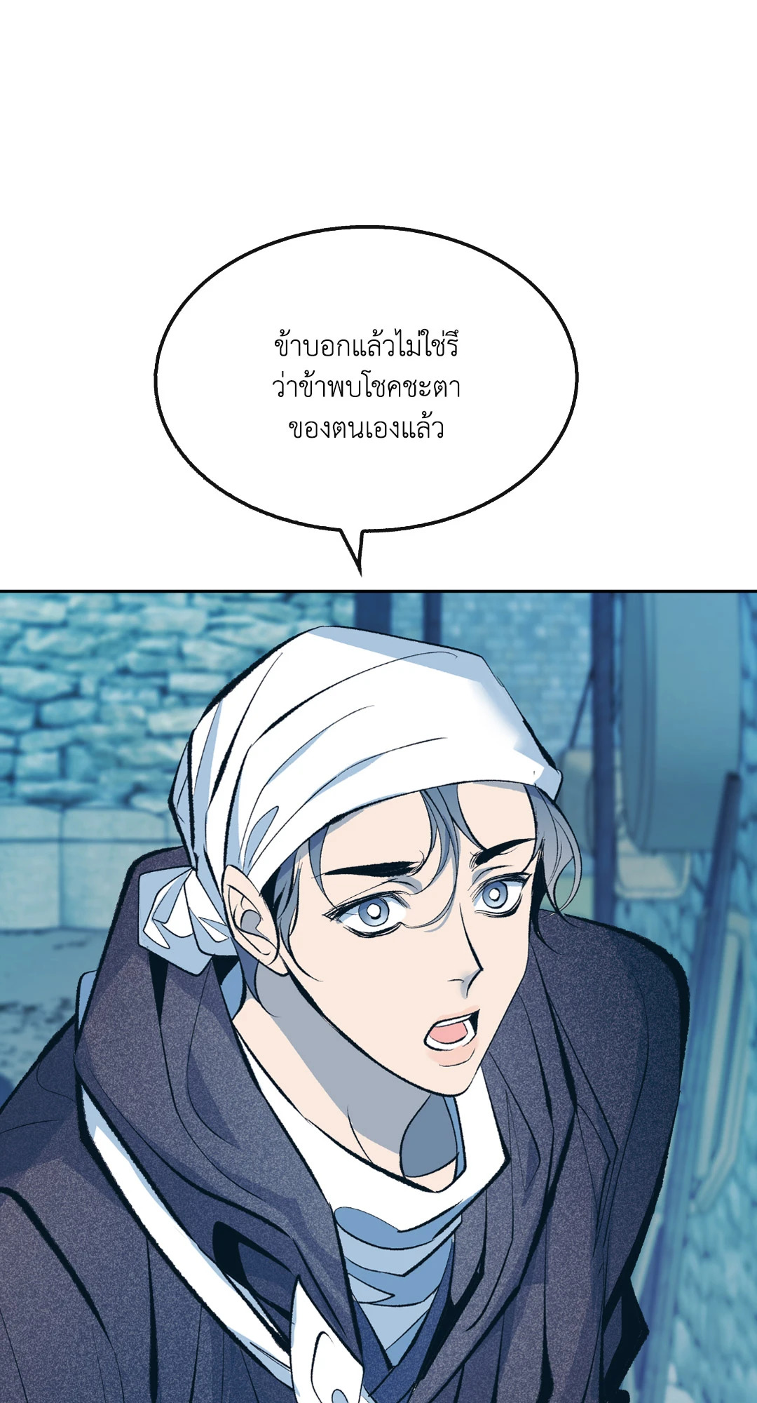 หน้า 53
