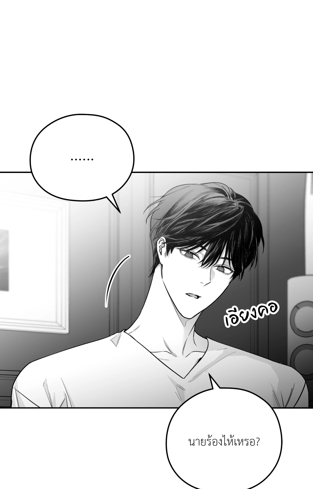 หน้า 102