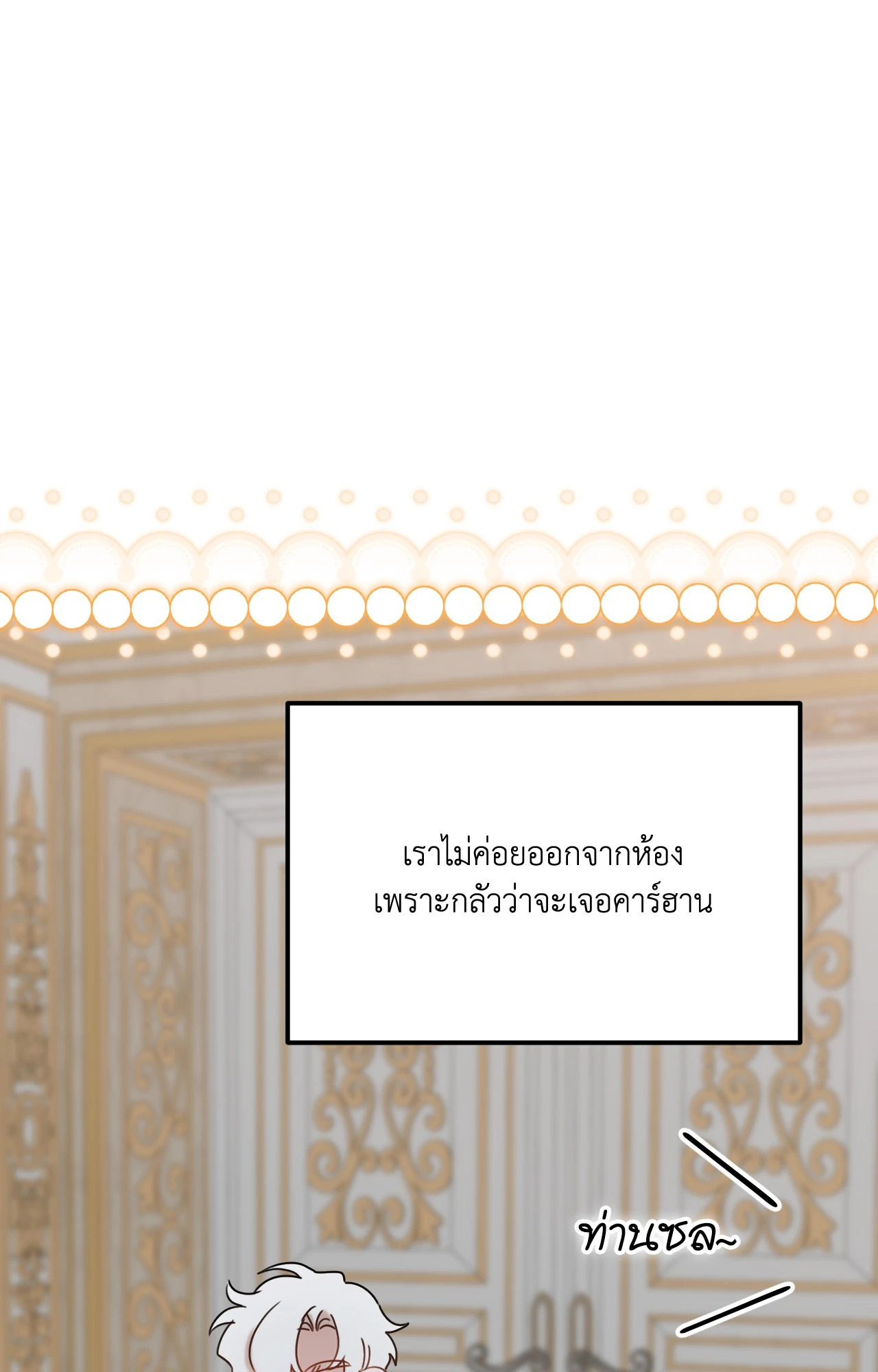 หน้า 83