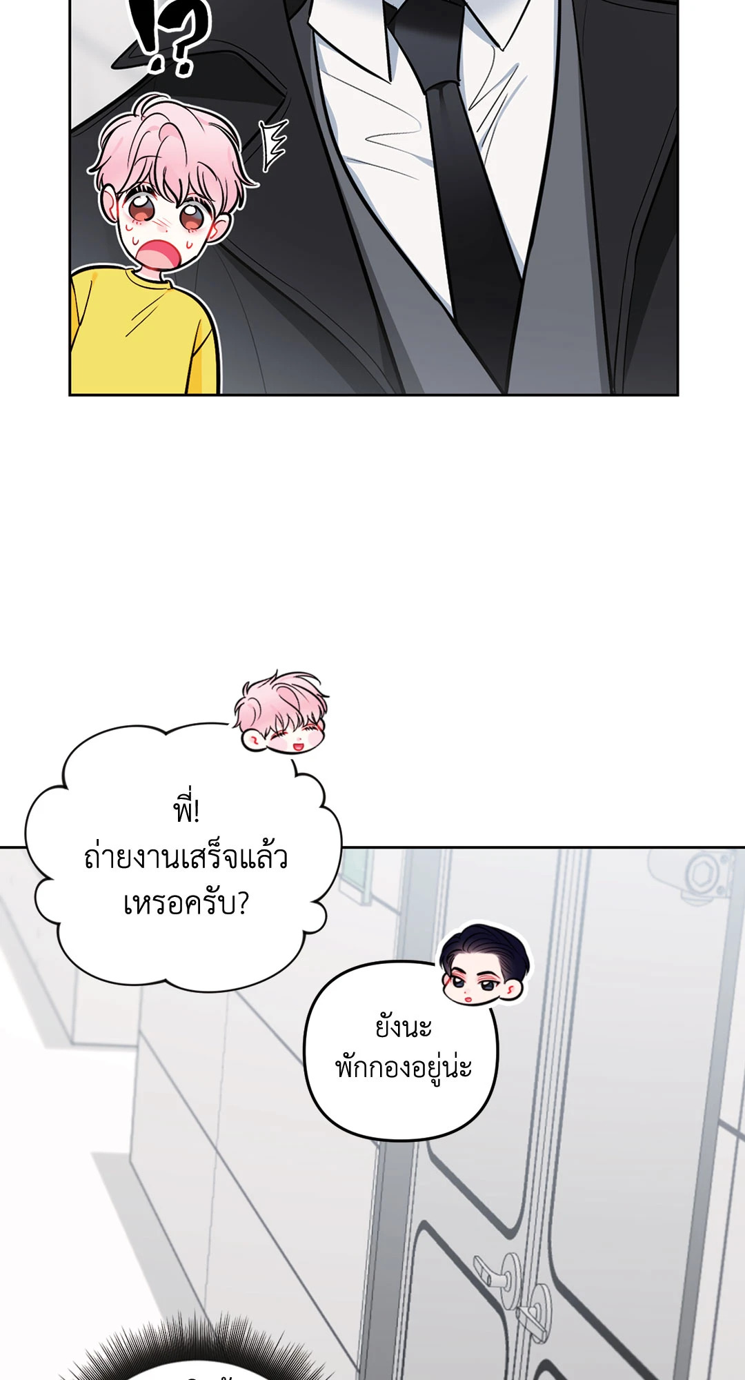 หน้า 18