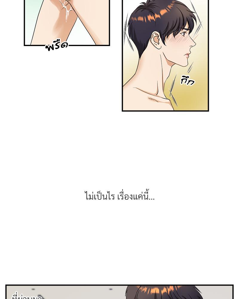 หน้า 124