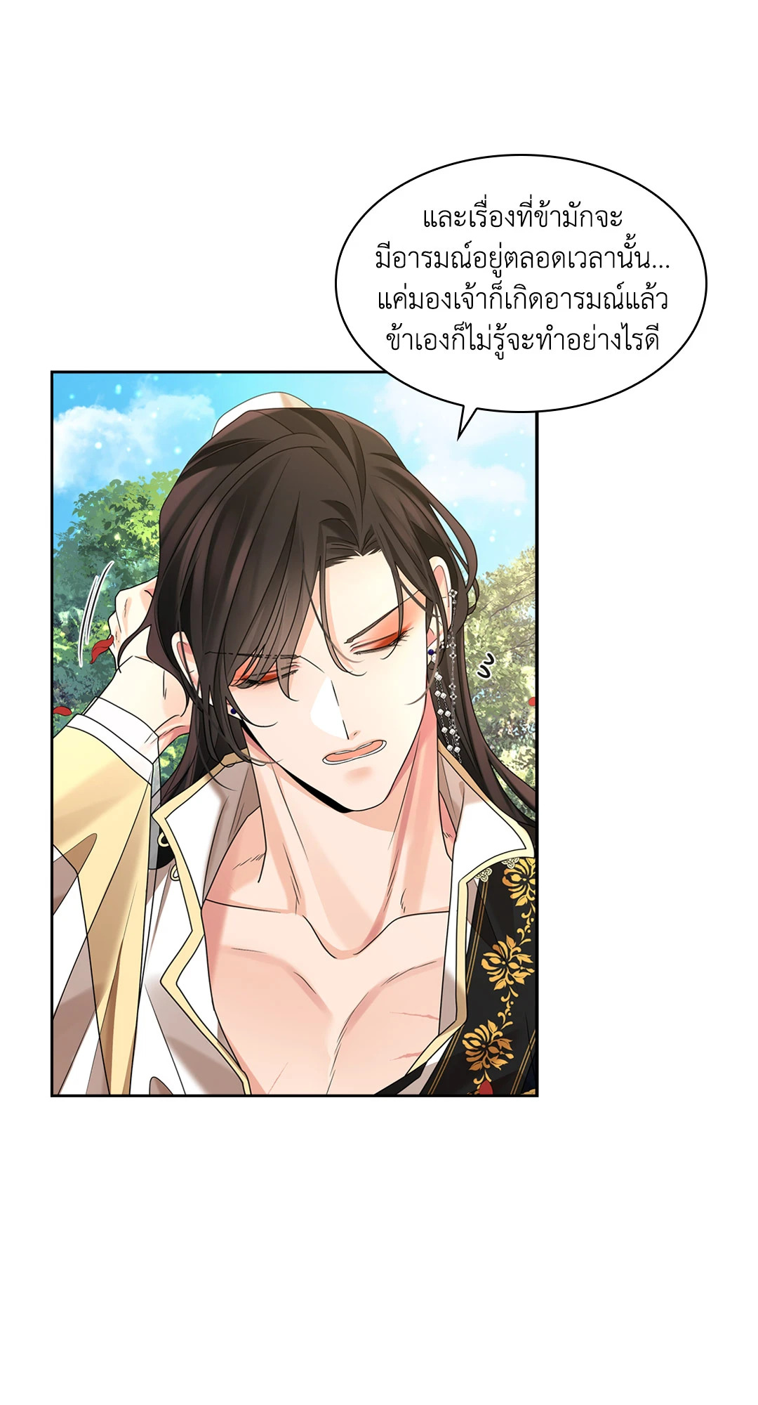 หน้า 77