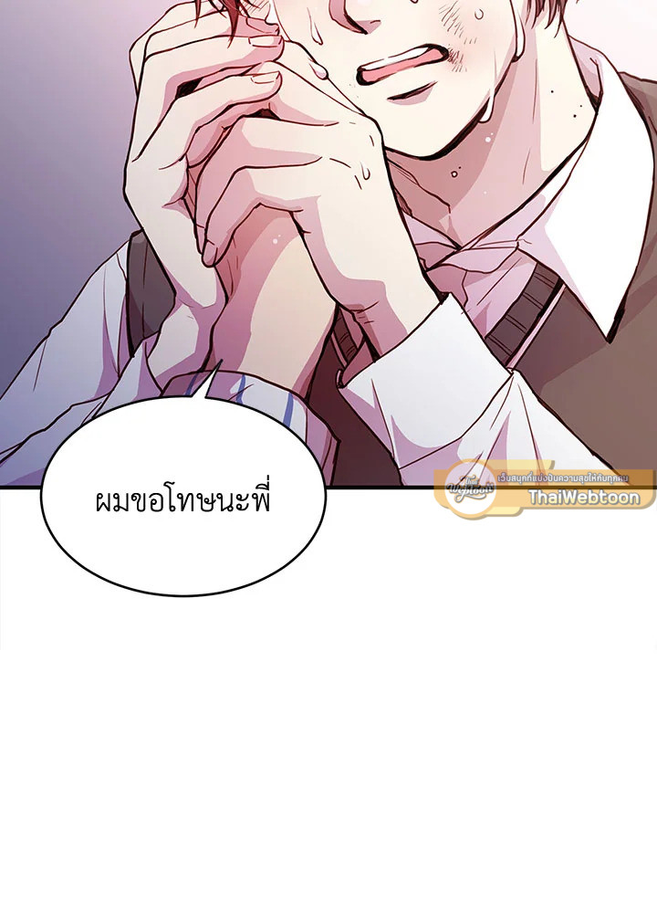 หน้า 84