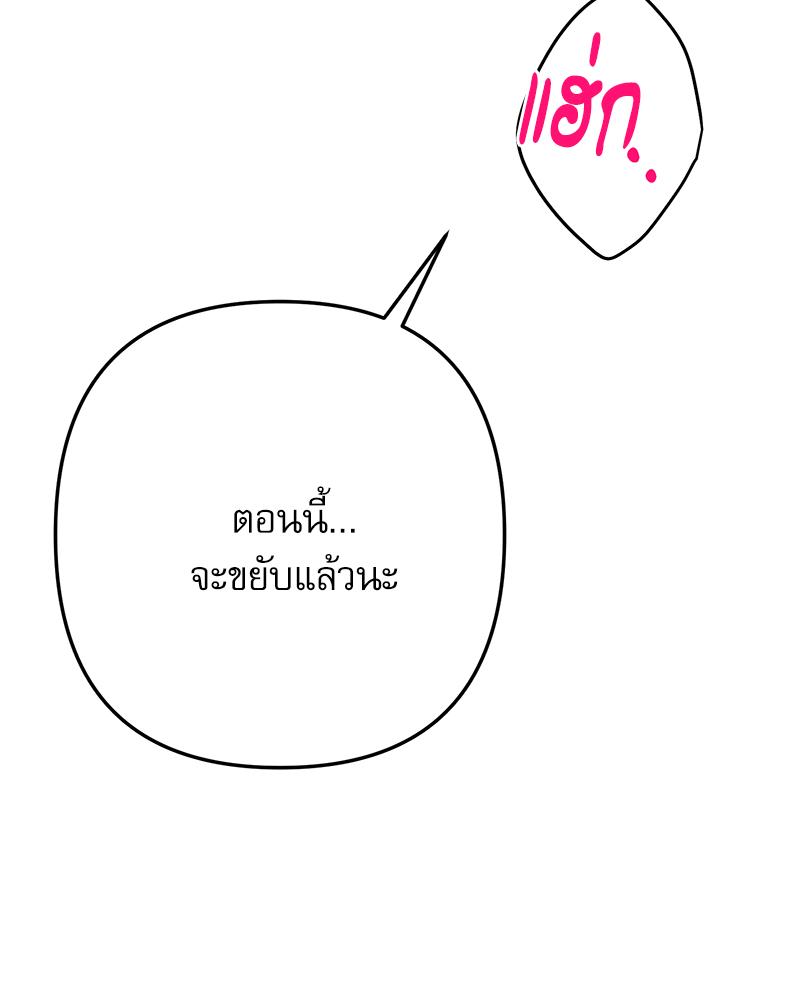 หน้า 130