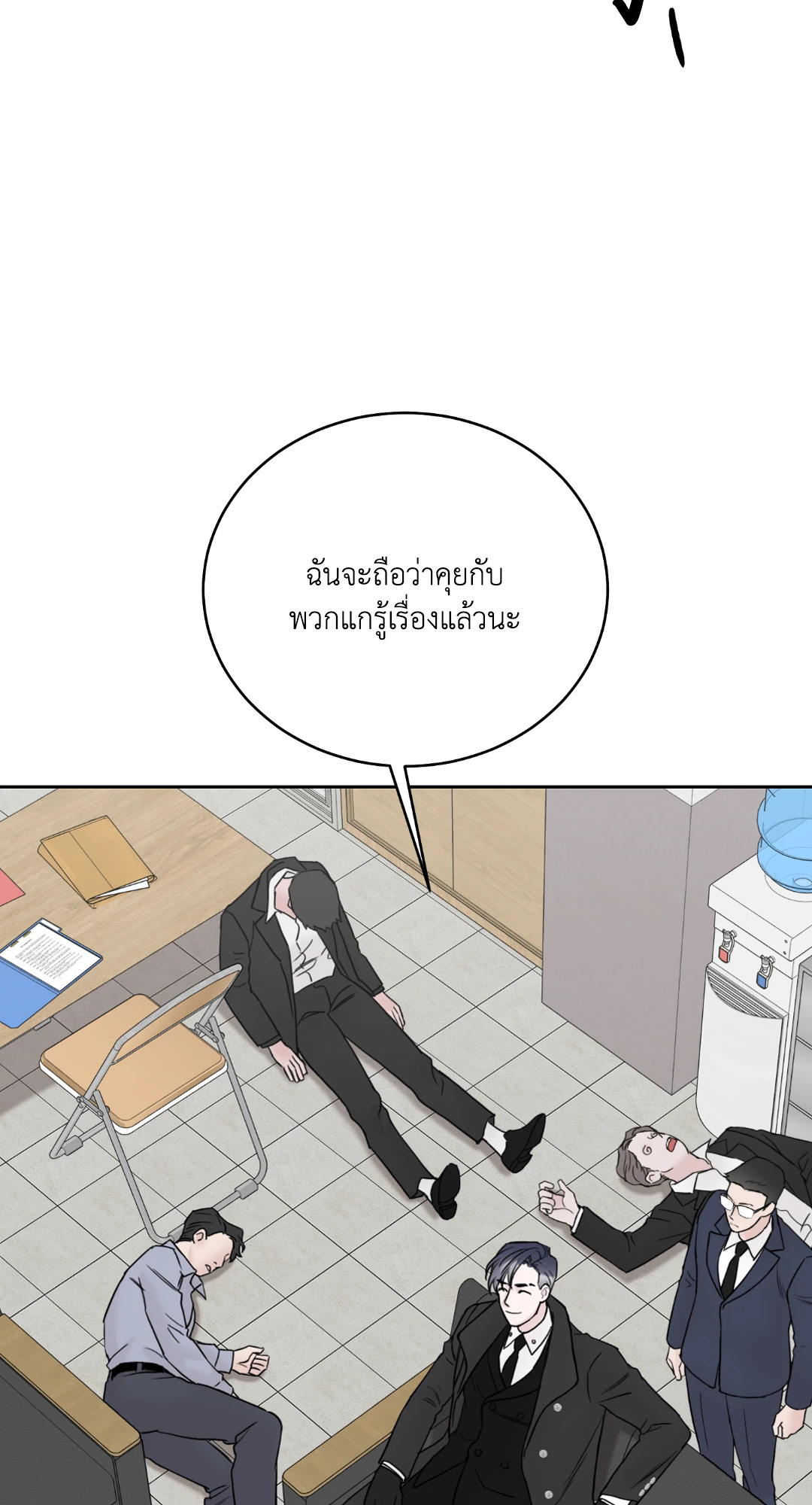 หน้า 50