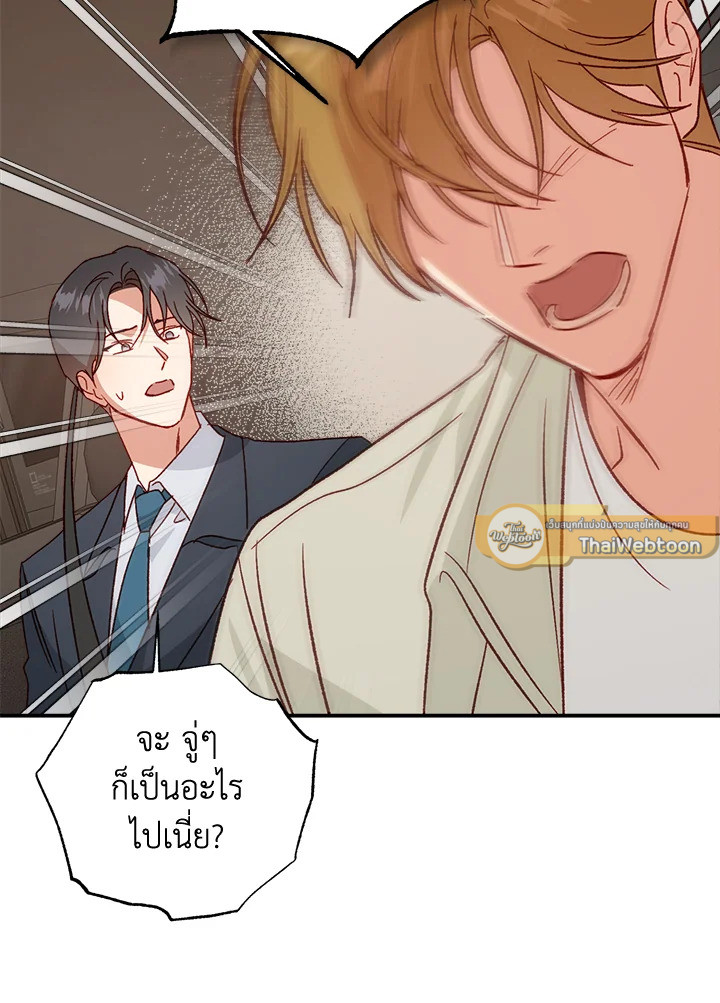หน้า 93