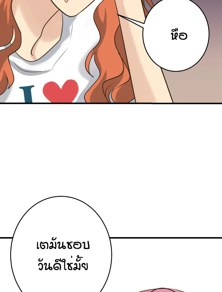 หน้า 120