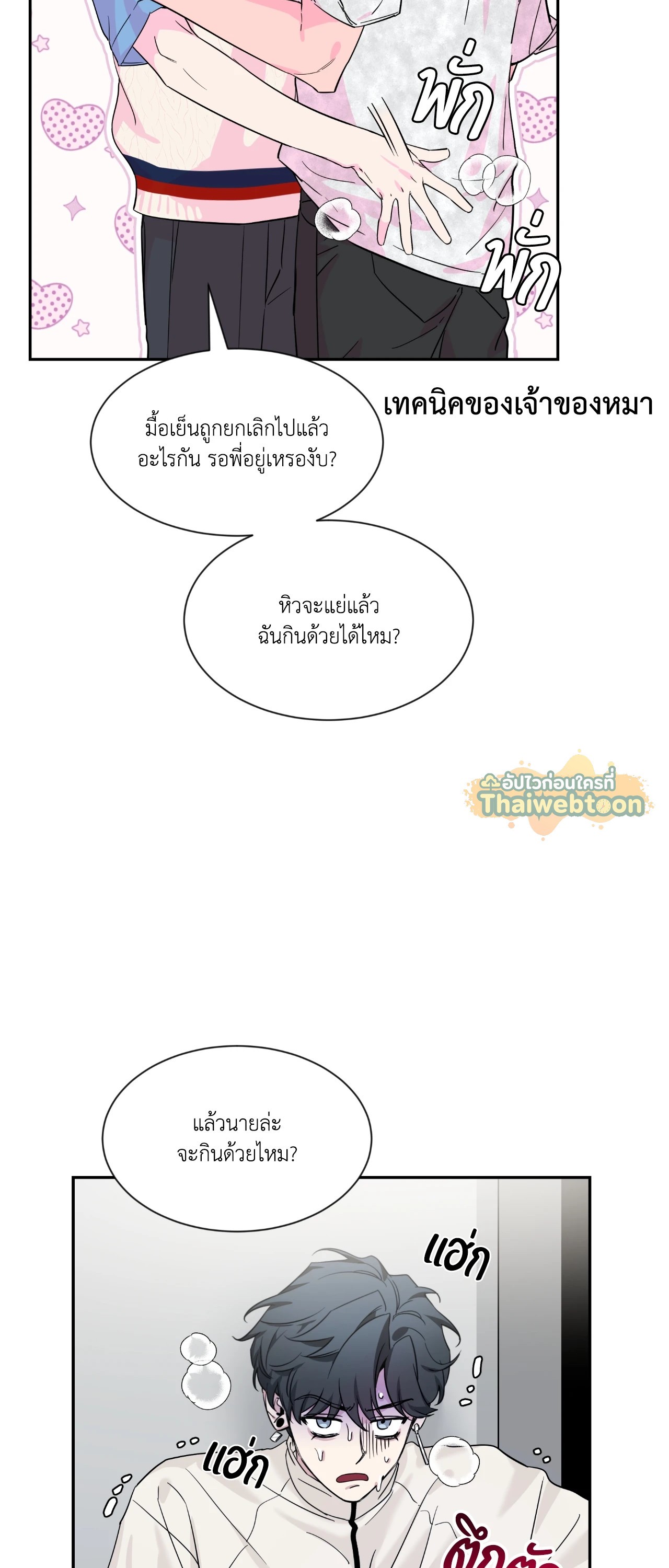 หน้า 21