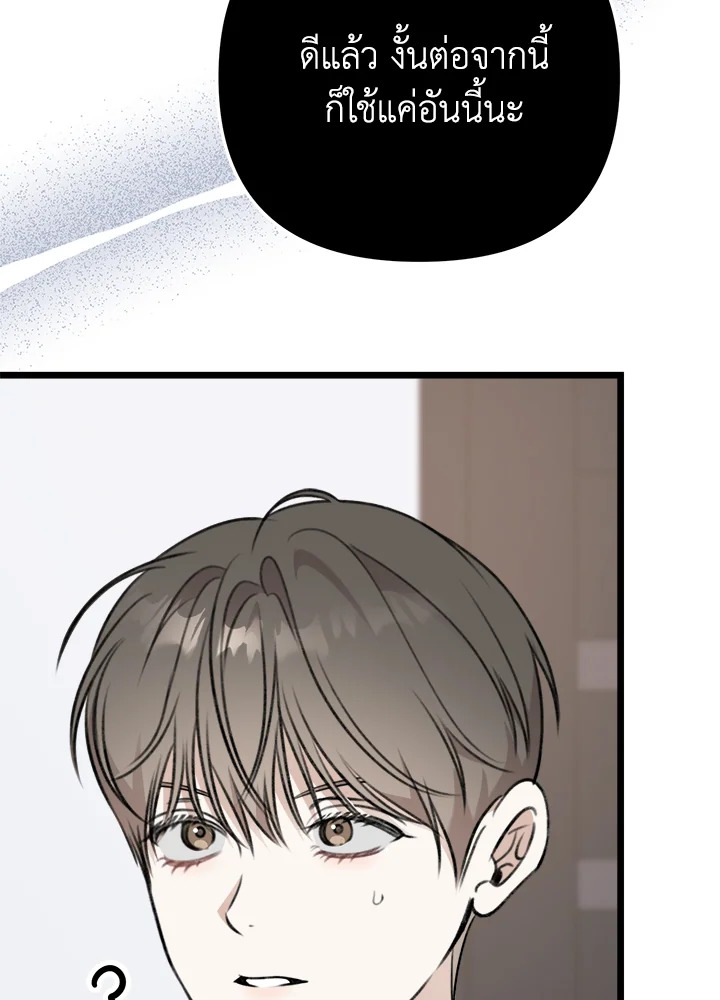 หน้า 119
