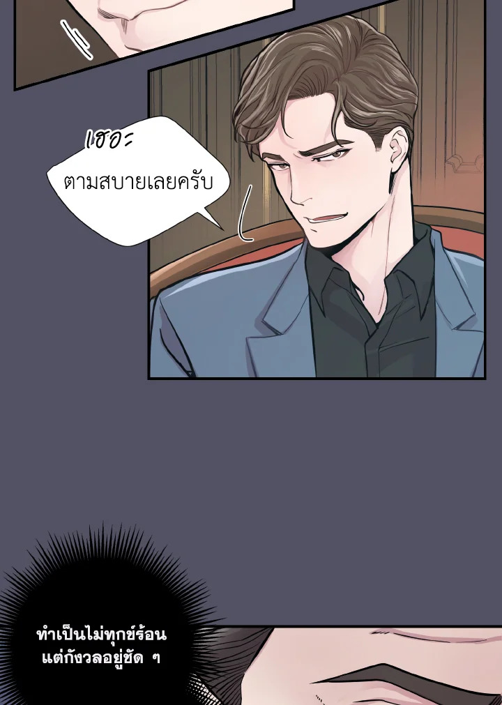 หน้า 39