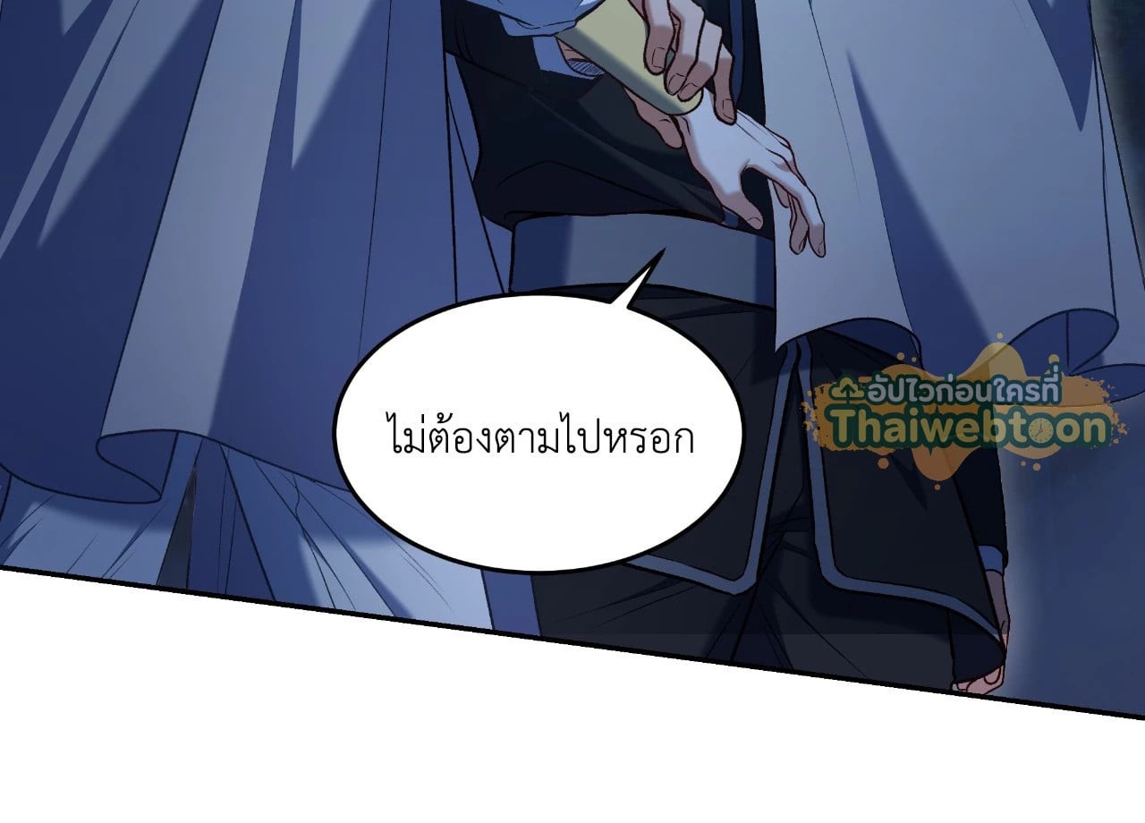 หน้า 71