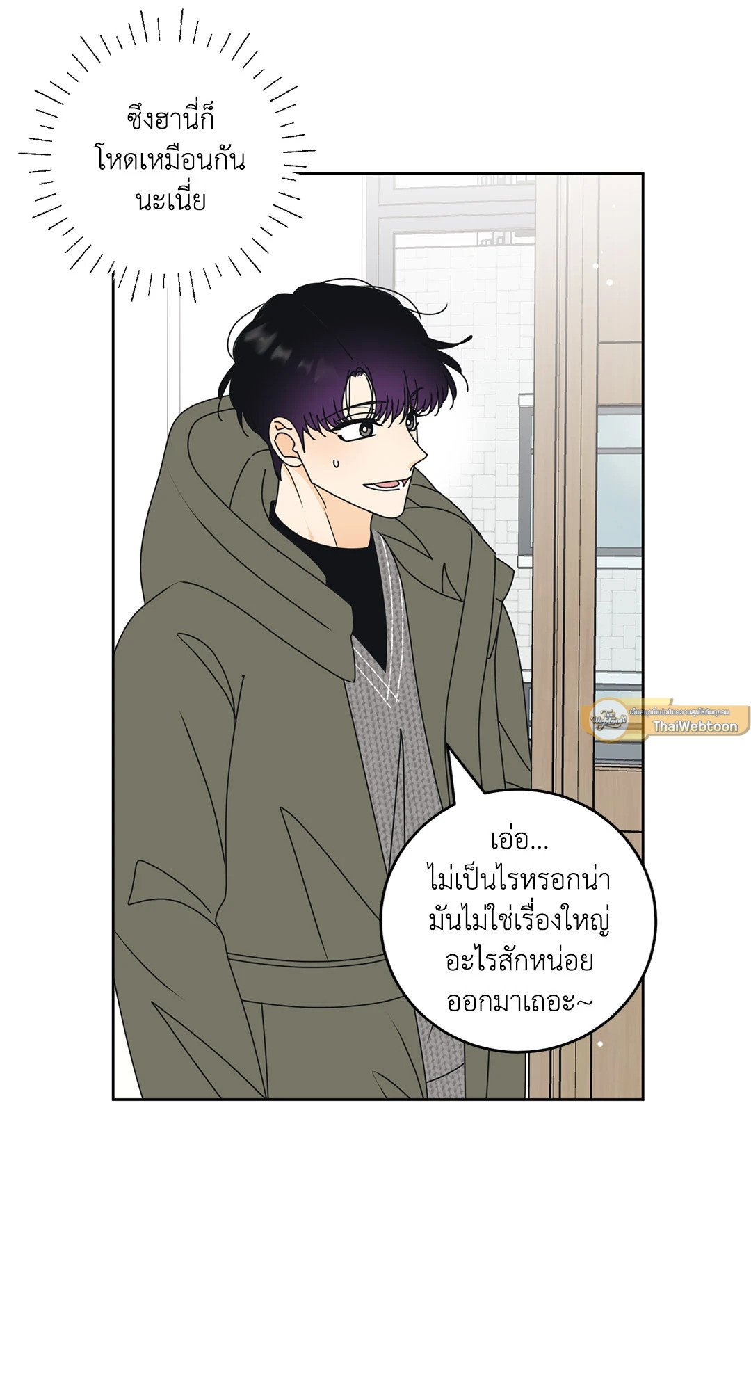 หน้า 44
