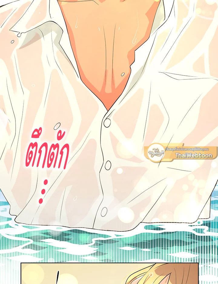 หน้า 73