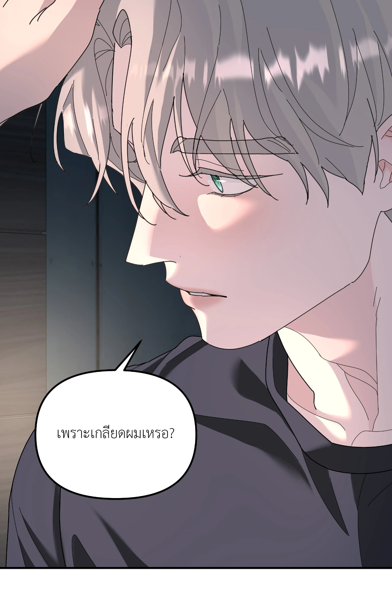 หน้า 70