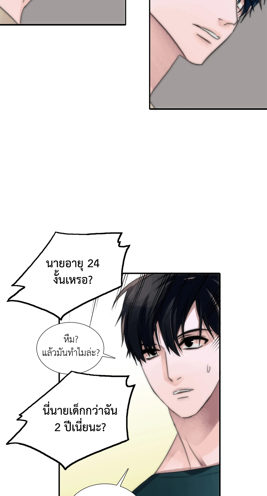 หน้า 41