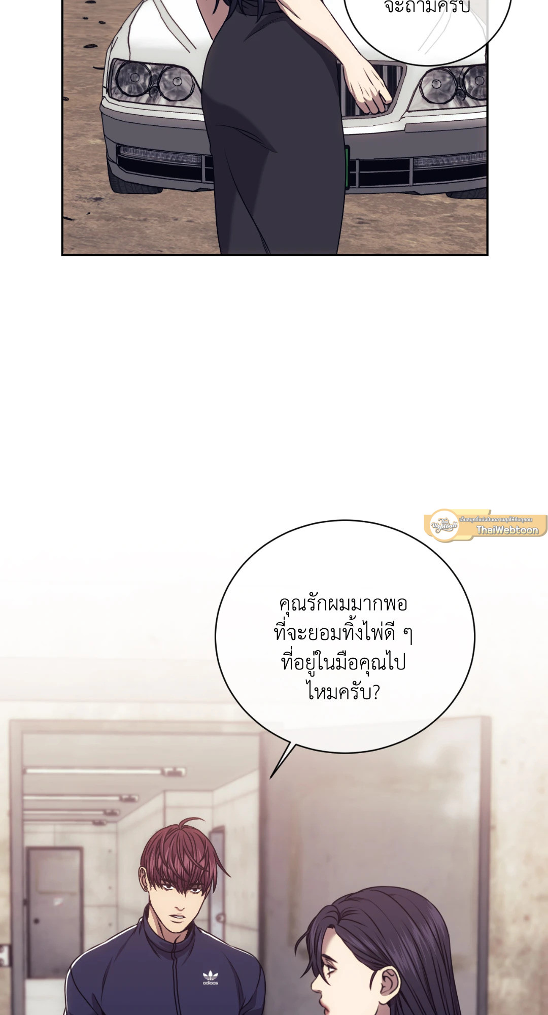 หน้า 37