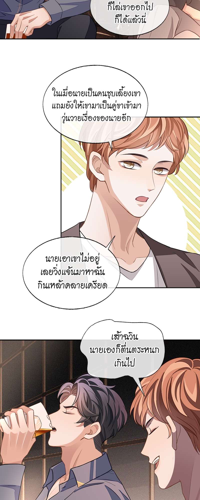 หน้า 35