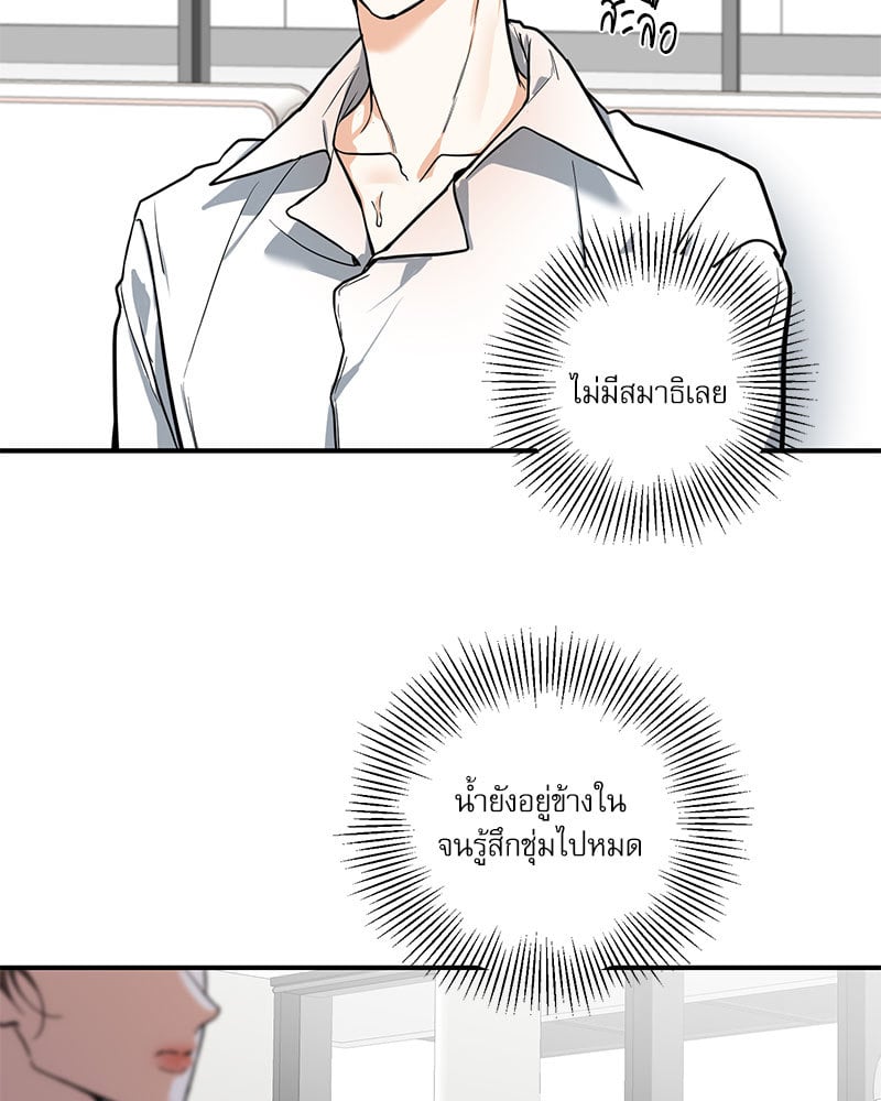 หน้า 70