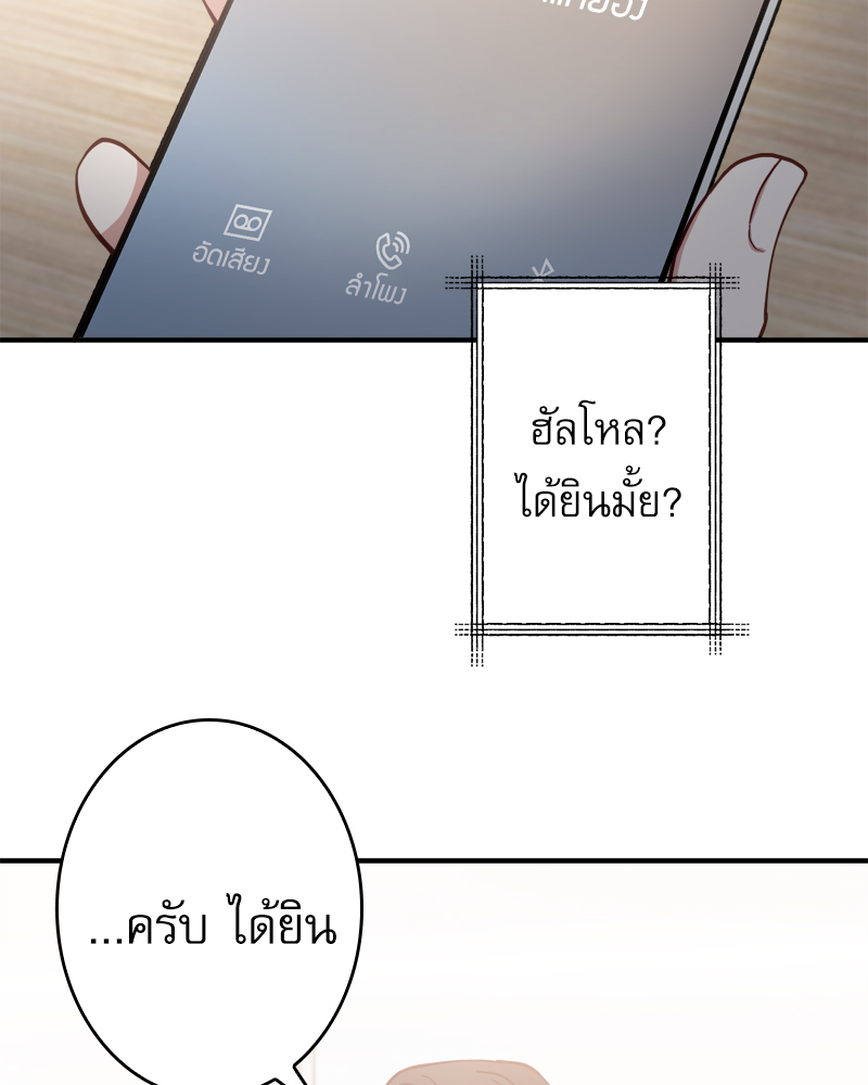 หน้า 88