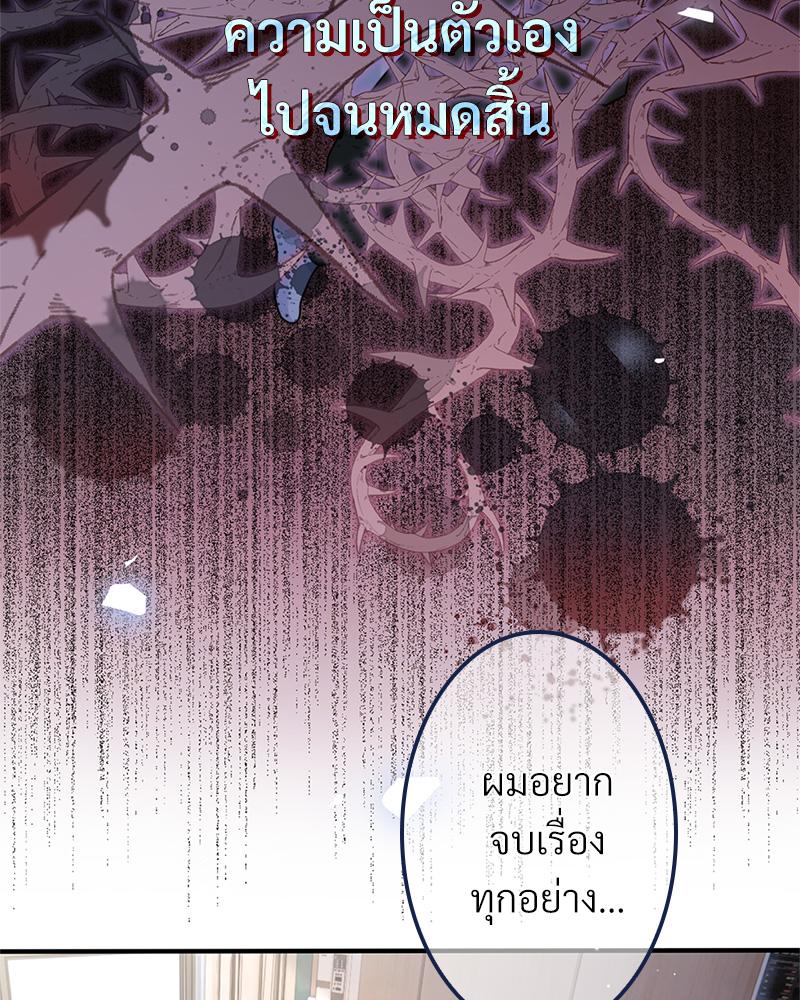 หน้า 97