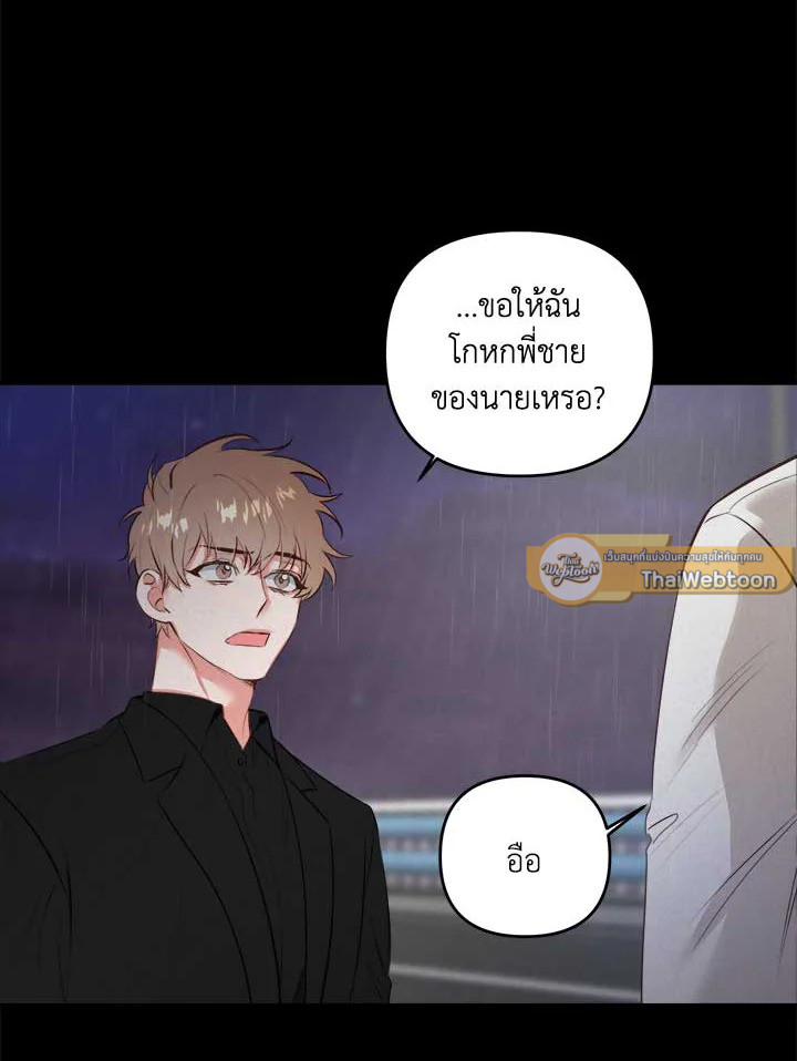 หน้า 100