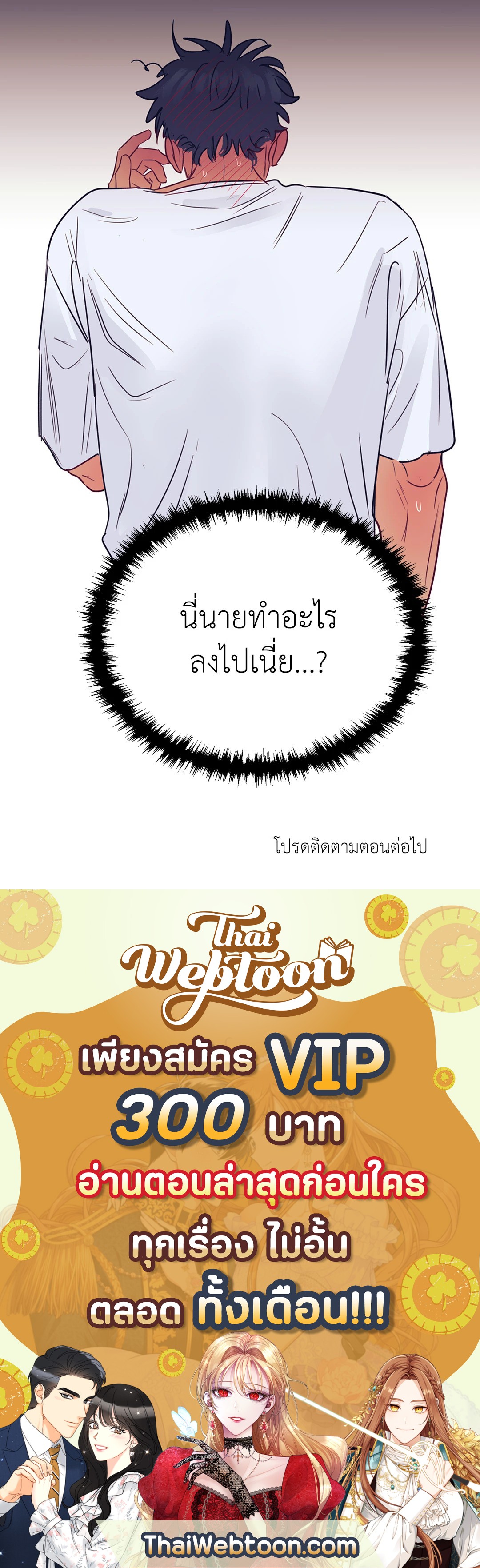 หน้า 70