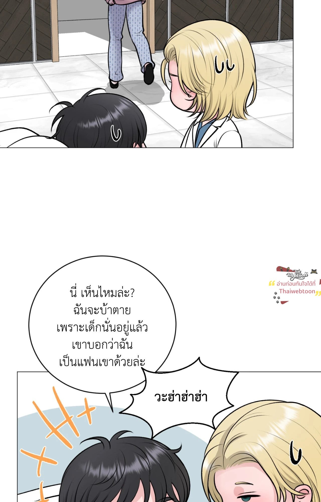 หน้า 68