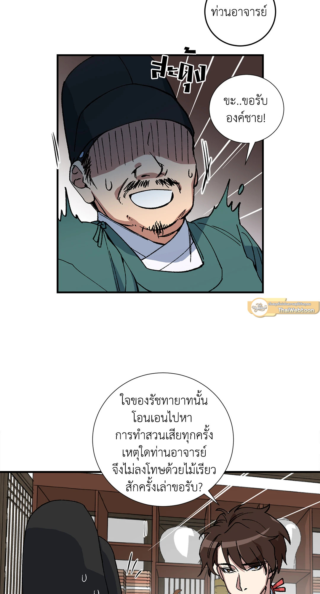 หน้า 44