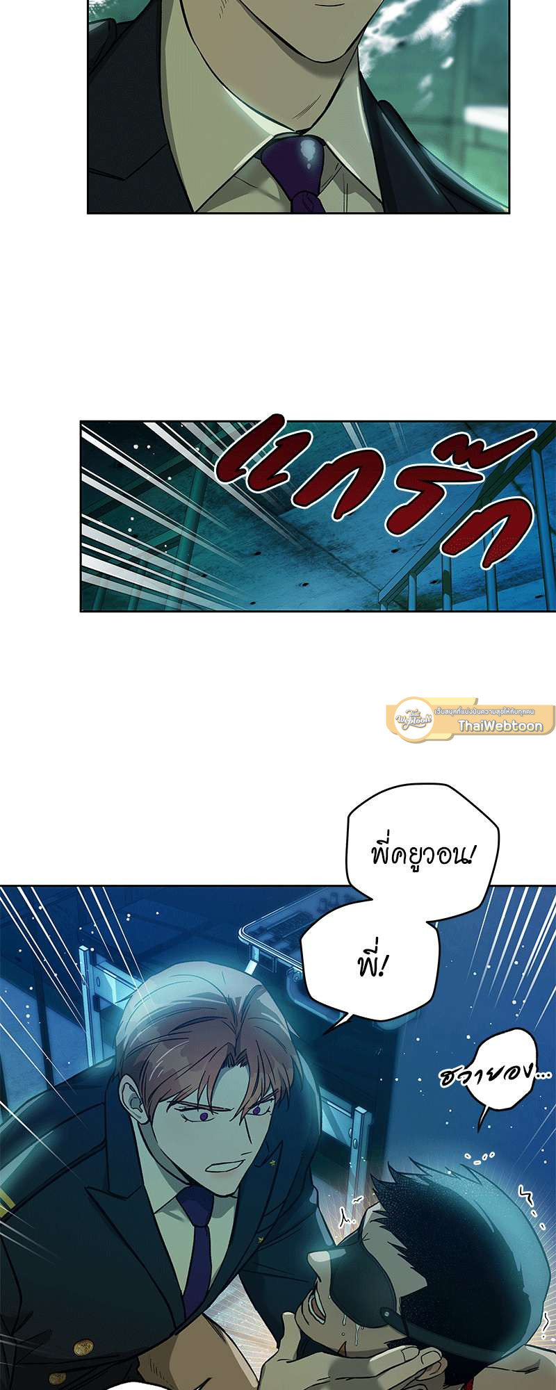 หน้า 45