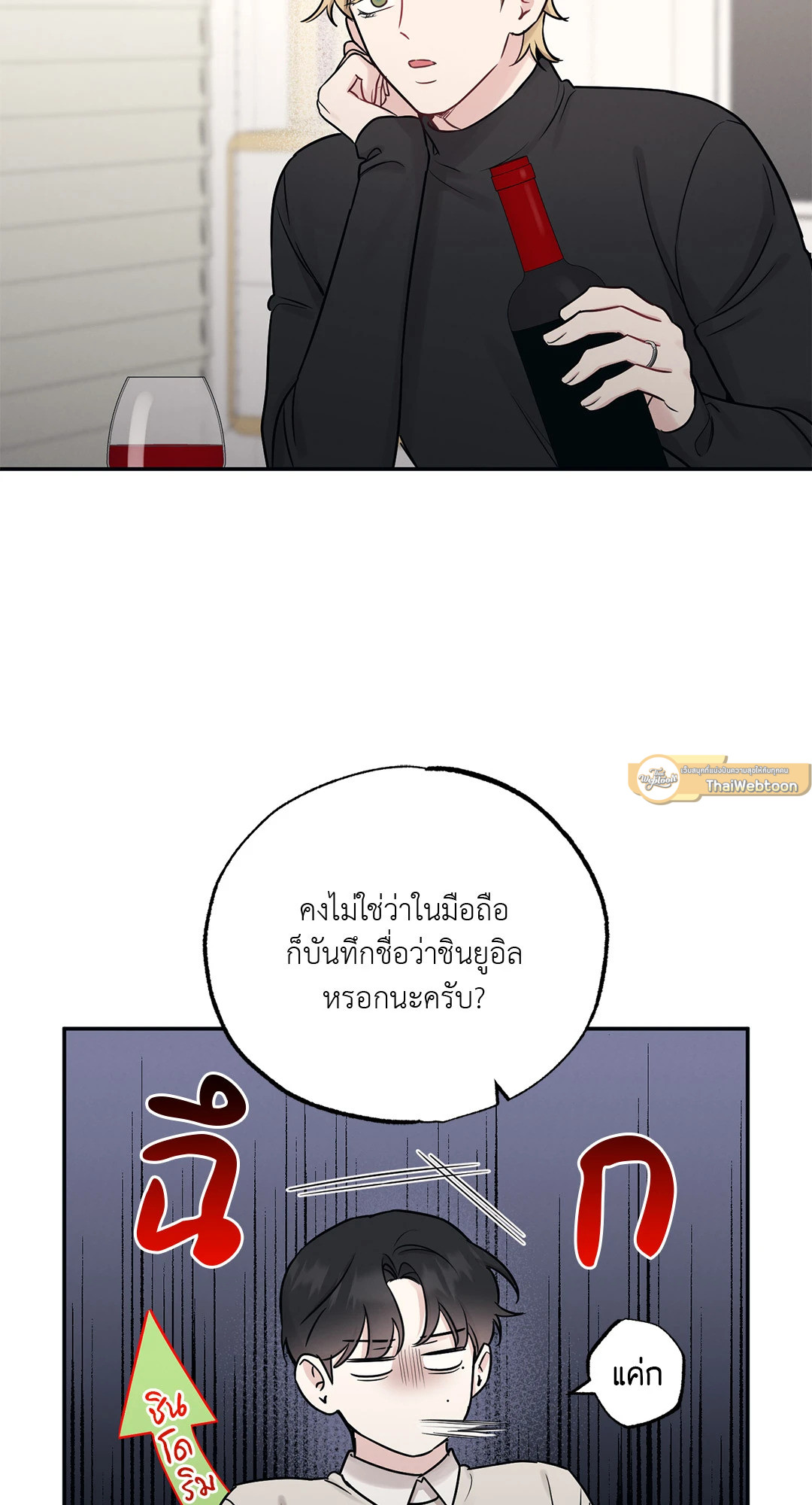 หน้า 51