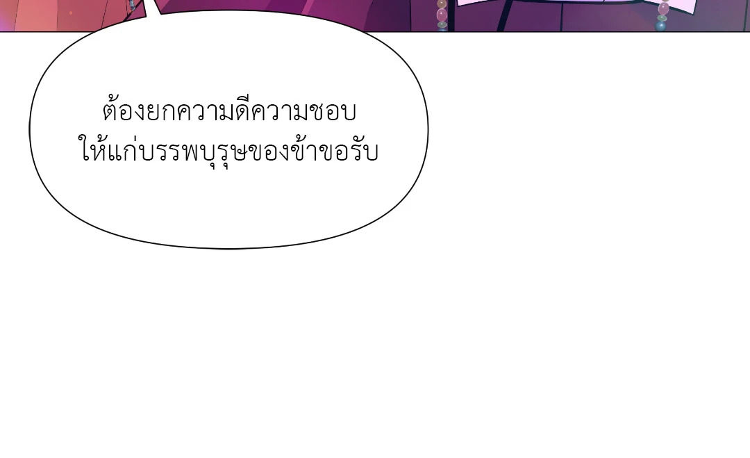 หน้า 81